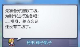 工坊最新爆料视频下载安装