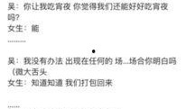 明星爆料视频拍摄时间表,幕后故事大起底
