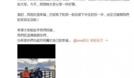 男艺人被孩子妈爆料视频,男艺人被孩子妈爆料视频引发热议