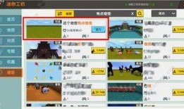 工坊最新爆料视频,创新科技与神秘功能一网打尽