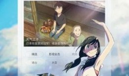 笛子姐姐爆料视频播放下载,独家播放下载解析